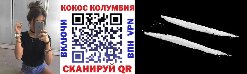 Продажа наркотиков Опочка COCAIN  Бошки Шишки  МЕФ  A-PVP  ГАШ 