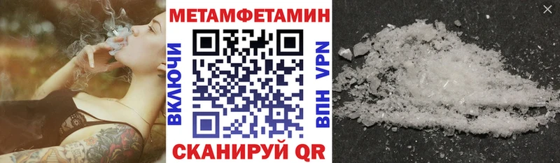 Amphetamine Розовый  blacksprut маркетплейс  Опочка 