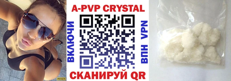 купить наркотики сайты  Опочка  Альфа ПВП СК КРИС 