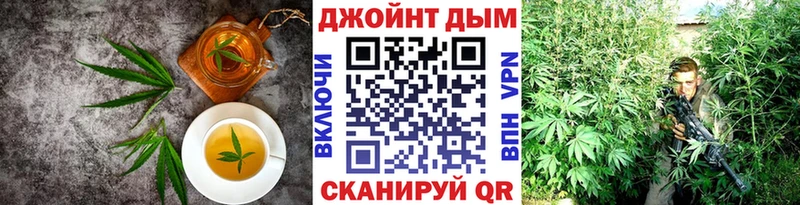 закладки  Опочка  Печенье с ТГК конопля 