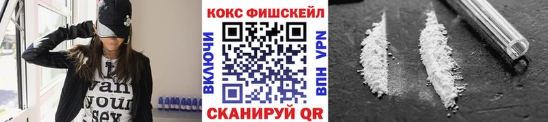 Кокаин VHQ  где найти   Опочка 