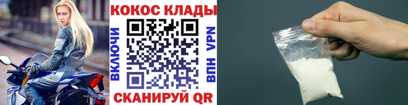 КОКАИН Колумбийский Опочка