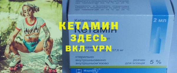 шишки Покровск