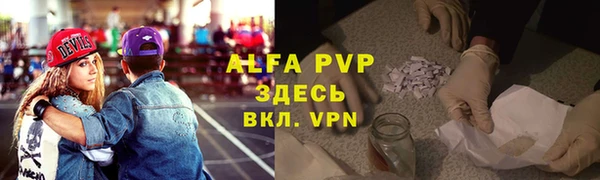 дживик Алексин