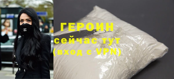 хмурый Абаза