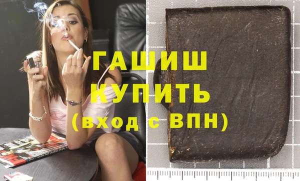 герыч Абдулино