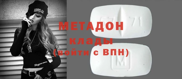 герыч Абдулино