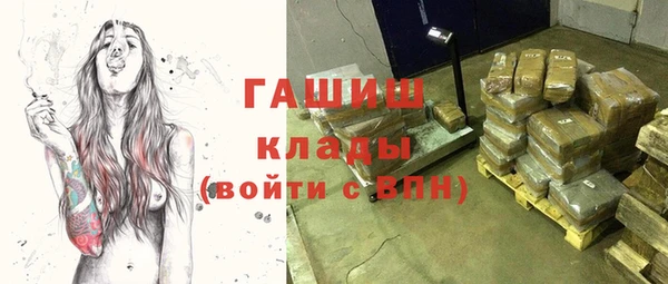 экстази Покачи