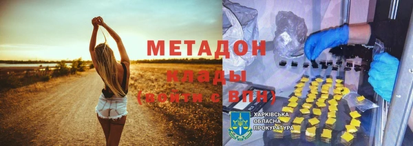 герыч Абинск