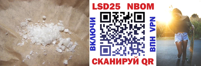 магазин наркотиков мега ТОР LSD-25 экстази ecstasy Опочка