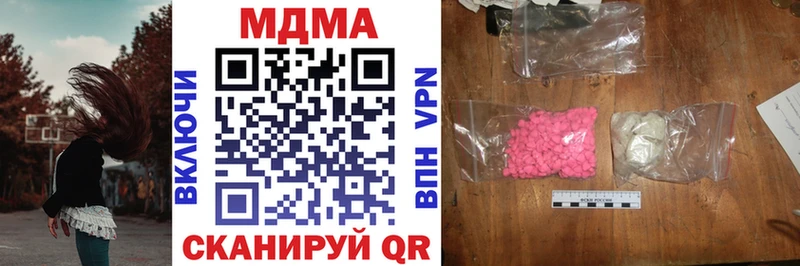MDMA Molly  наркотики  Опочка 
