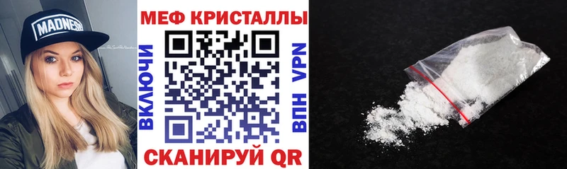 гидра ТОР  Опочка  Меф VHQ  купить  цена 