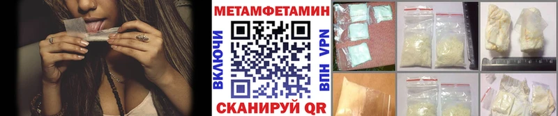 Первитин пудра Опочка