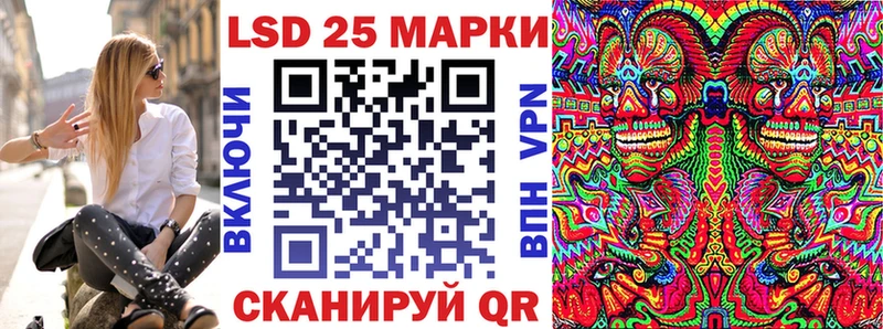 hydra как зайти Опочка Марки 25I-NBOMe 1500мкг