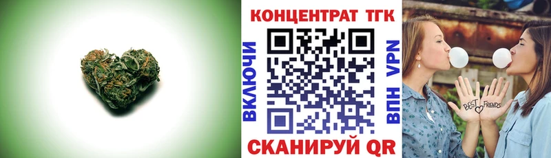 ТГК THC oil  Опочка 